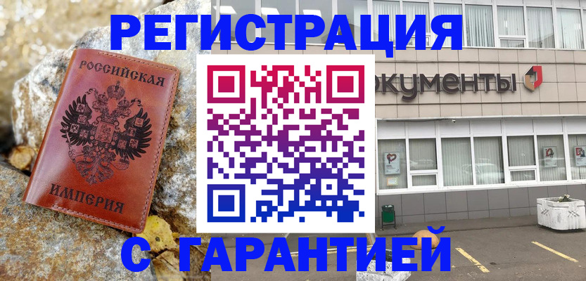 форма 3 в Егорьевске