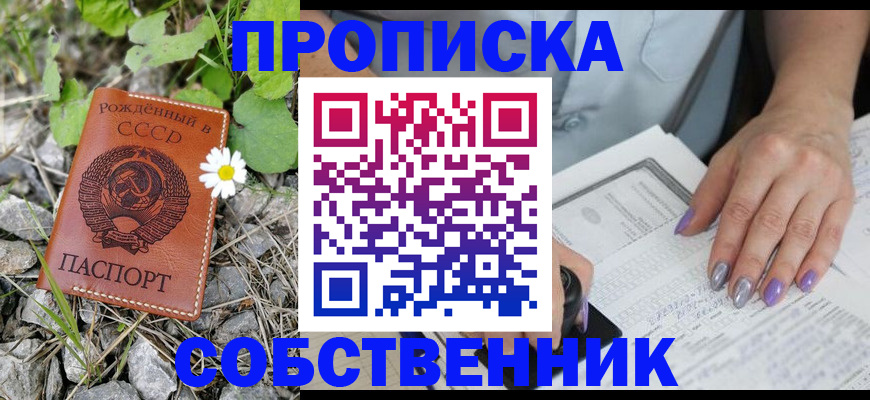 форма 3 в Егорьевске